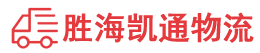 潮州到瑶海区物流公司